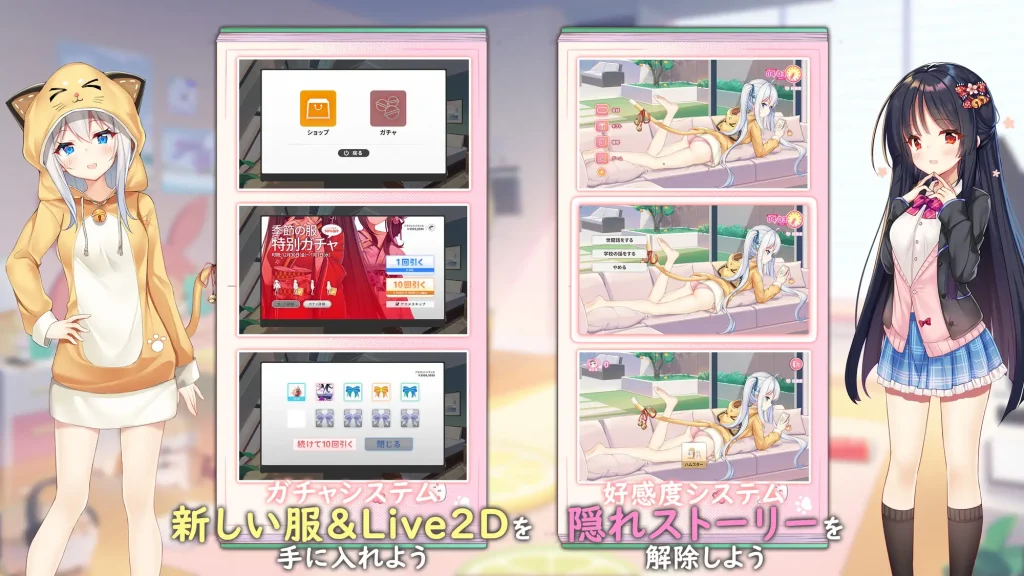 イモコネ—届けたい恋心｜官方中文-v1.03｜7.34G｜免安装