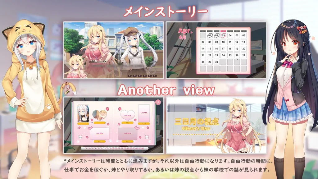 イモコネ—届けたい恋心｜官方中文-v1.03｜7.34G｜免安装