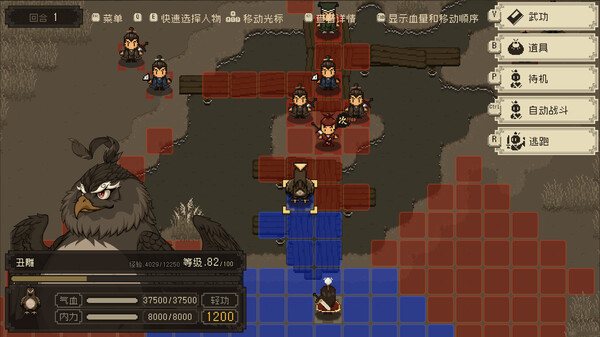 大江湖之苍龙与白鸟｜官方中文-v1.1.3.0｜2.01G｜免安装