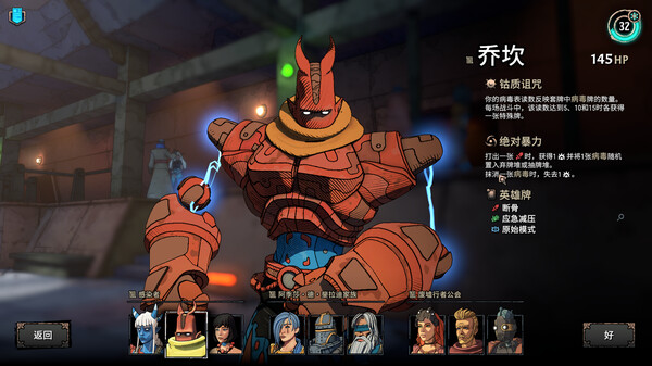 奥雷萨之下｜Beneath Oresa｜官方中文-v1.1.5｜6.78G｜免安装