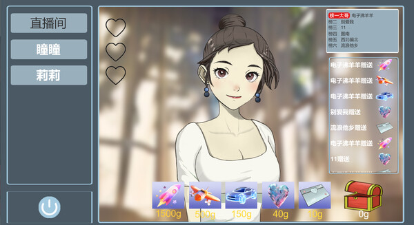 榜一大哥幻想曲｜The best gift giver｜官方中文-v1.12｜1.47G｜免安装