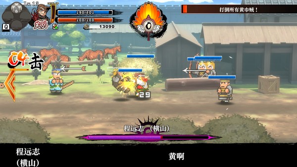 热血三国志｜River City Saga Three Kingdoms｜官方中文-v1.0.2｜4.43G｜免安装