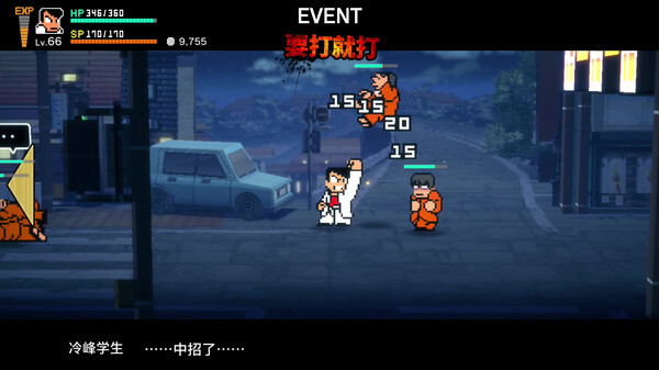 热血物语SP｜River City Rival Showdown｜官方中文-v1.0.2｜676M｜免安装