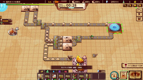 涂鸦英雄工厂｜ShapeHero Factory｜官方中文-v1.0.12｜1.08G｜免安装