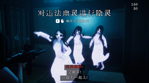 近畿霊务局｜Kinki Spiritual Affairs｜官方中文-v1.20｜15.5G｜免安装