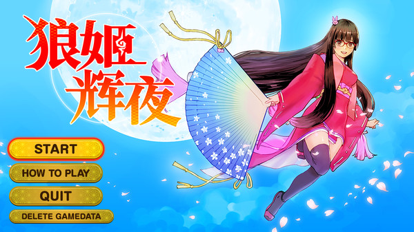 狼姬辉夜｜Pixel Game Maker Series｜官方中文-v5914113｜214M｜免安装