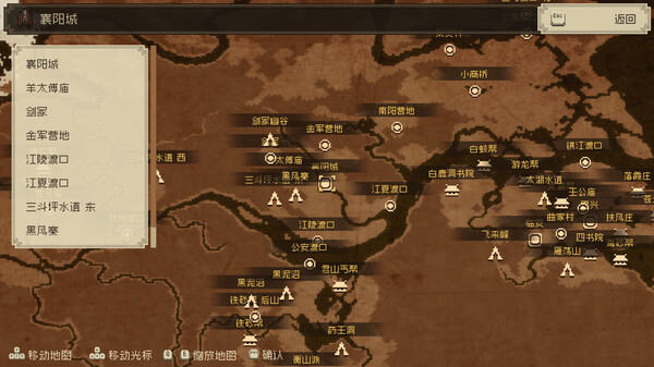 大江湖之苍龙与白鸟｜官方中文-v1.1.3.0｜2.01G｜免安装