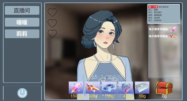 榜一大哥幻想曲｜The best gift giver｜官方中文-v1.12｜1.47G｜免安装