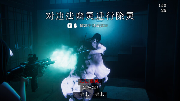 近畿霊务局｜Kinki Spiritual Affairs｜官方中文-v1.20｜15.5G｜免安装
