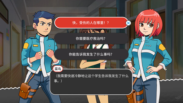 新港救援队｜Neo Harbor Rescue Squad｜官方中文｜2.85G｜免安装