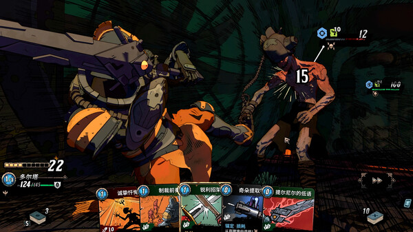 奥雷萨之下｜Beneath Oresa｜官方中文-v1.1.5｜6.78G｜免安装