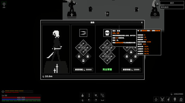 漆黑猎场｜Dark Hunting Ground｜官方中文-v1.6.1｜1.72G｜免安装