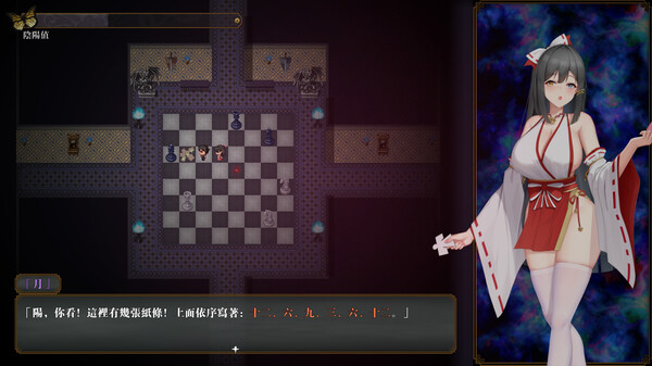 除灵阴阳师｜Exorcist Onmyoji｜官方中文｜1.22G｜免安装