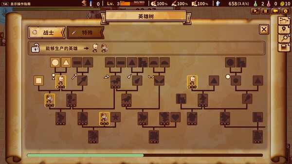 涂鸦英雄工厂｜ShapeHero Factory｜官方中文-v1.0.12｜1.08G｜免安装