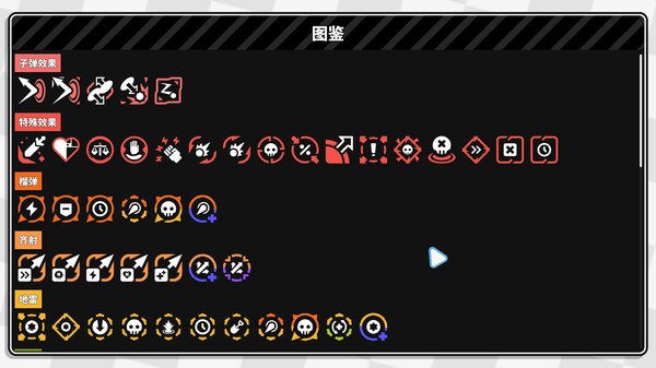 几何竞技场2｜Geometry Dash｜官方中文-v2.207｜314M｜免安装