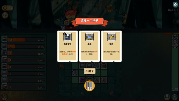 幸运猎人｜Lucky Hunter｜官方中文-v0.3.0.90｜513M｜免安装