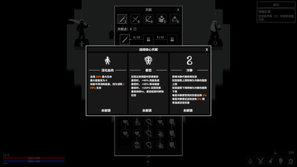 漆黑猎场｜Dark Hunting Ground｜官方中文-v1.6.1｜1.72G｜免安装