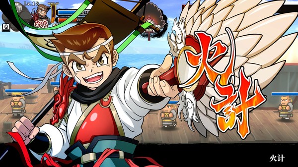 热血三国志｜River City Saga Three Kingdoms｜官方中文-v1.0.2｜4.43G｜免安装