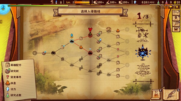 涂鸦英雄工厂｜ShapeHero Factory｜官方中文-v1.0.12｜1.08G｜免安装