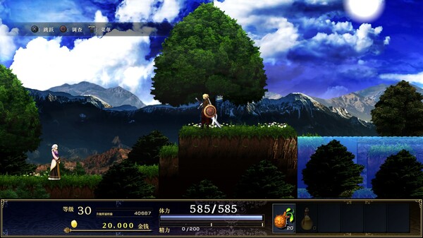 神之天平｜ASTLIBRA Revision｜官方中文-v1.4.1｜4.39G｜免安装