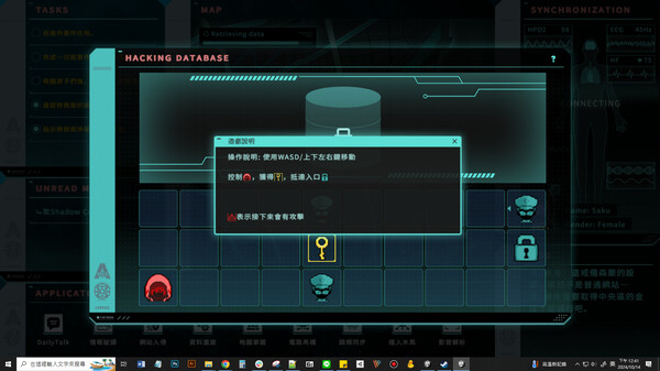 特务朔的秘密行动｜Saku the Covert Agent｜官方中文｜356M｜免安装
