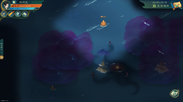 觅长生｜Immortal Way of Life｜官方中文-v0.9.1.120+绅士+作弊版｜5.50G｜免安装