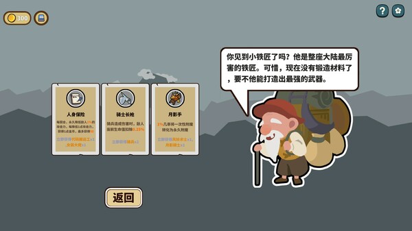 幸运猎人｜Lucky Hunter｜官方中文-v0.3.0.90｜513M｜免安装