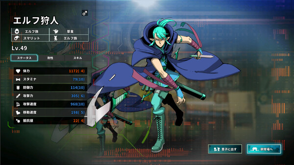 纷争落幕｜Struggle F.O｜官方中文-v1.3.4｜5.74G｜免安装