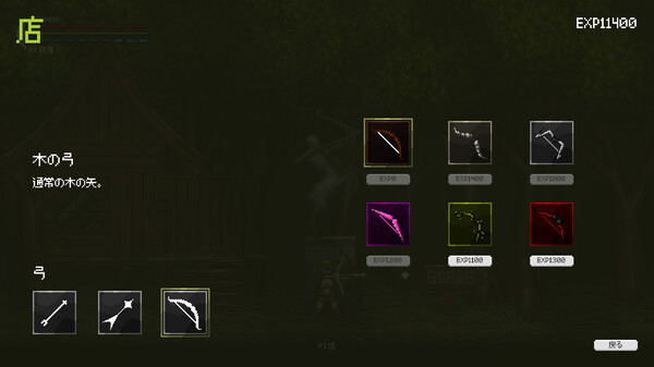 精灵弓箭手 与 消失的大树｜官方中文-Build.16311688｜372M｜免安装