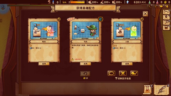 涂鸦英雄工厂｜ShapeHero Factory｜官方中文-v1.0.12｜1.08G｜免安装