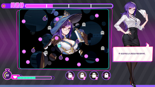 ~欲望都市的少女与复仇者~｜官方中文｜1.41G｜免安装