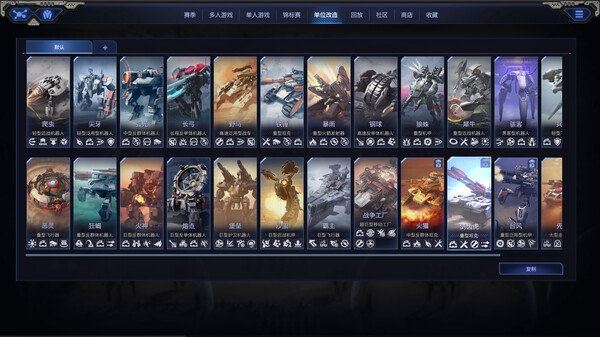 钢铁指挥官｜Mechabellum｜官方中文-v1.5.1.0.1660+全DLC｜11.1G｜免安装