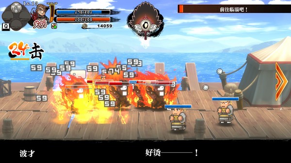 热血三国志｜River City Saga Three Kingdoms｜官方中文-v1.0.2｜4.43G｜免安装