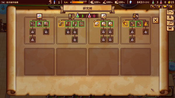 涂鸦英雄工厂｜ShapeHero Factory｜官方中文-v1.0.12｜1.08G｜免安装