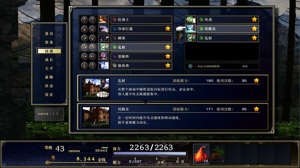 神之天平｜ASTLIBRA Revision｜官方中文-v1.4.1｜4.39G｜免安装