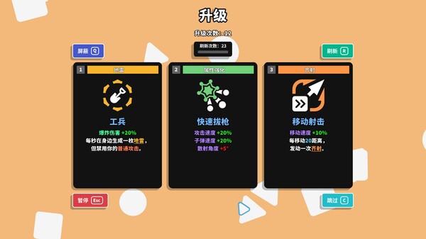 几何竞技场2｜Geometry Dash｜官方中文-v2.207｜314M｜免安装