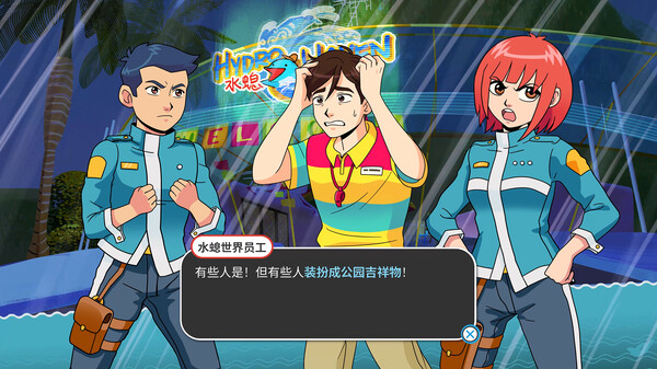 新港救援队｜Neo Harbor Rescue Squad｜官方中文｜2.85G｜免安装