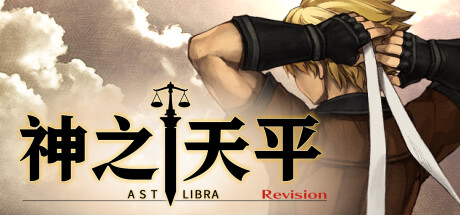 神之天平｜ASTLIBRA Revision｜官方中文-v1.4.1｜4.39G｜免安装_果漫社区