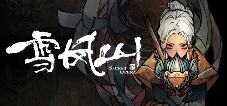 雪凤山｜Secret Opera｜官方中文-Build.16484411｜4.29G｜免安装_果漫社区