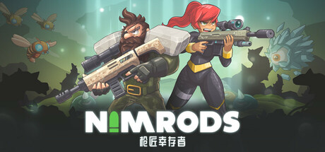 枪匠幸存者｜NIMRODS：GunCraft Survivor｜官方中文-Build.18418635｜838M｜免安装_果漫社区