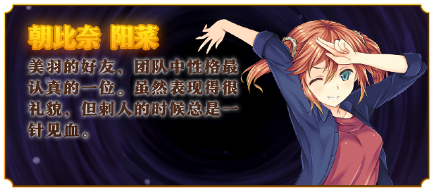 少女异闻录～白鹭白百合的华丽日常～｜Kozues Strange Journey 2｜官方中文-v77805｜800M｜免安装