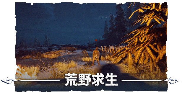 冬日幸存者｜Winter Survival｜官方中文-v22883S｜8.62G｜免安装