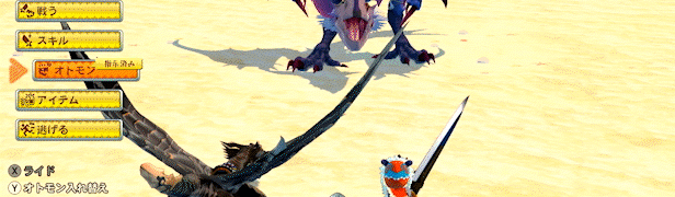 怪物猎人 物语｜Monster Hunter Stories｜官方中文｜9.55G｜免安装