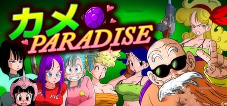 龙珠冒险四部曲｜官方中文-布玛大冒险1-3+龟仙人乐园+全套漫画｜2.88G｜免安装_果漫社区