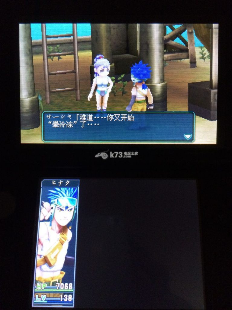 重装机兵4月光歌姬 / 简体中文 /1.37 GB /免安装