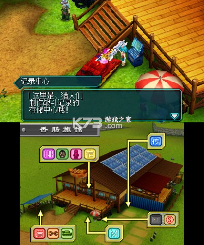 重装机兵4月光歌姬 / 简体中文 /1.37 GB /免安装