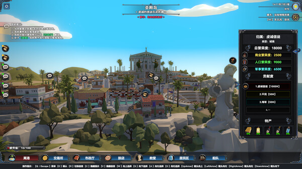 幻海奇航｜Mystical Maritime Adventure｜官方中文｜2.25G｜免安装