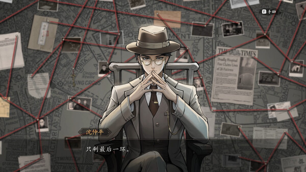 山河旅探｜Murders on the Yangtze River｜官方中文-v1.5.90｜7.94G｜免安装