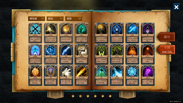 出牌吧！魂之勇者｜Deck of Souls｜官方中文-v1.0.6｜2.59G｜免安装