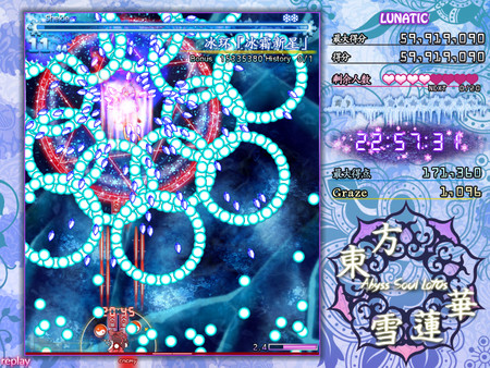 东方雪莲华～｜Abyss Soul Lotus.｜官方中文-Build 10758608｜2.15G｜免安装